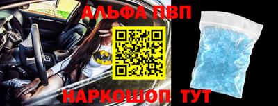 мескалин Жуковский