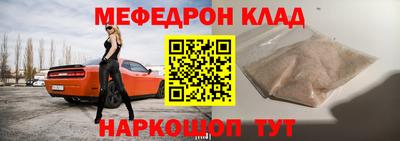 mdpv Заволжье