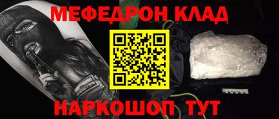 mdpv Заволжье