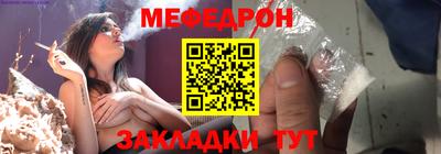 мескалин Жуковский