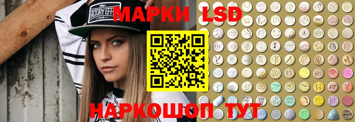 Дагестанские Огни  Лсд 25 экстази ecstasy  Вход с VPN  ЛСД экстази ecstasy 