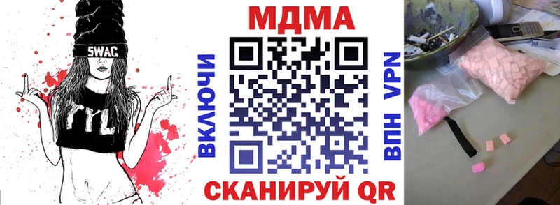 ОМГ ОМГ как войти  Дагестанские Огни  MDMA Molly 