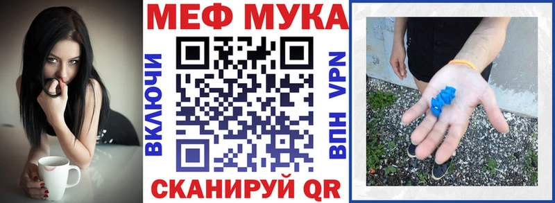 купить закладку  Дагестанские Огни  МЯУ-МЯУ кристаллы 