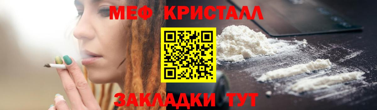 Дагестанские Огни  Мефедрон  Меф VHQ  Вход с VPN  МЯУ-МЯУ  Мефедрон VHQ 