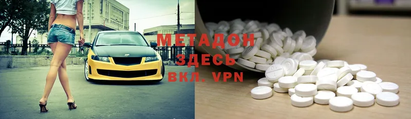 Метадон VHQ  сколько стоит  Дагестанские Огни 