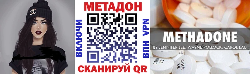 где можно купить   Дагестанские Огни  МЕТАДОН кристалл 