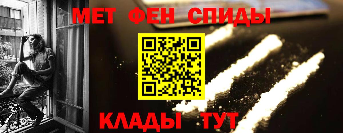 Первитин Декстрометамфетамин 99.9%  Метамфетамин  Вход с VPN  Дагестанские Огни  Первитин Декстрометамфетамин 99.9% 