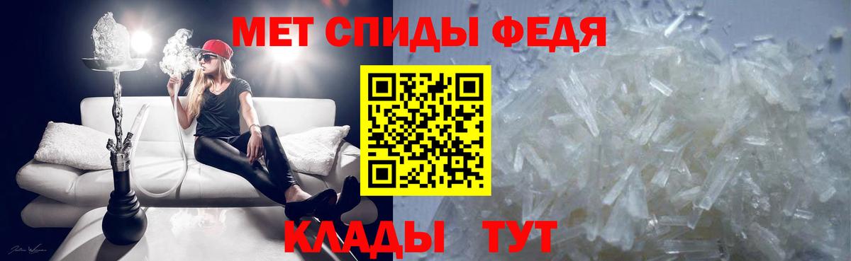 Первитин кристалл Дагестанские Огни