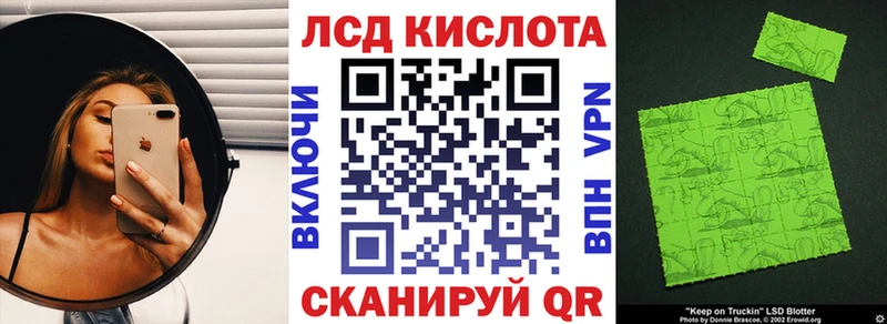 Наркотические марки 1,5мг  Дагестанские Огни 
