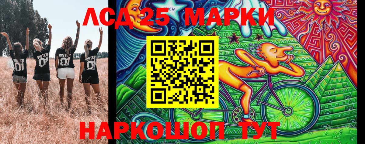 Марки N-bome 1,5мг  Марки NBOMe  Дагестанские Огни  купить   Вход с VPN 