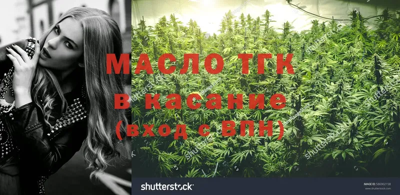 Дистиллят ТГК гашишное масло  Дагестанские Огни 