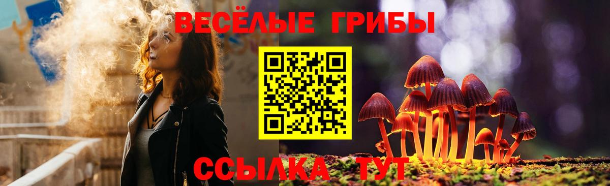 Дагестанские Огни  Галлюциногенные грибы GOLDEN TEACHER  Галлюциногенные грибы Cubensis  Вход с VPN 
