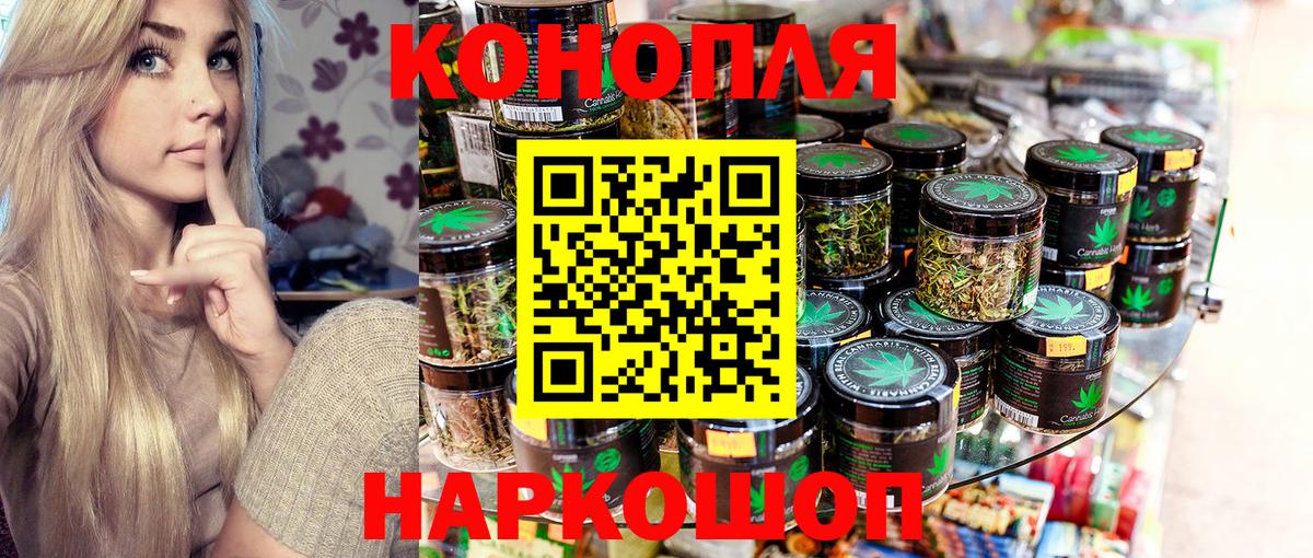 Каннабис VHQ  МАРИХУАНА план  Дагестанские Огни  Каннабис гибрид  Вход с VPN 